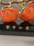 夢(mèng)佳家畫(huà)（MEJJHUA）琺瑯彩柿柿如意柿子擺件酒柜電視柜客廳裝飾高端大氣喬遷開(kāi)業(yè)禮物 柿柿如意 30*12*20CM 曬單實(shí)拍圖