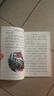 中華上下五千年（10冊）中國歷史故事小學(xué)生課外閱讀必讀彩圖注音版兒童文學(xué)經(jīng)典閱讀叢書(shū)含思維導圖 曬單實(shí)拍圖