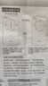 澳柯瑪（AUCMA）150升低霜冰柜家用小冰柜冷藏柜冷凍柜母嬰母乳小冰箱小型冷柜一級能效 BC/BD-150HY 國家補貼20% 曬單實拍圖