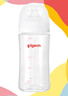 貝親（Pigeon）玻璃奶瓶寬口徑防脹氣240ml L號奶嘴 6月+ AA188  曬單實(shí)拍圖