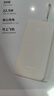 綠聯(lián)3C認證可上飛機充電寶自帶Type-C線(xiàn)22.5W快充10000毫安充電寶20000mAh大容量30W適用蘋(píng)果17小米 【20000mAh】智能數顯/22.5W快充不易燙 曬單實(shí)拍圖