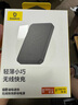 倍思 【3C認證】蘋(píng)果Magsafe外接電池磁吸無(wú)線(xiàn)充電寶22.5W快充移動(dòng)電源10000mAh可上飛機適用蘋(píng)果17/16 曬單實(shí)拍圖