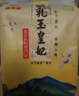 金龍魚(yú) 稻花香大米 乳玉皇妃黃金產(chǎn)地稻花香 10斤 曬單實(shí)拍圖
