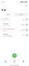 HUAWEI Pura 80 Pro+  16GB+512GB 釉白一英寸高動(dòng)態(tài)主攝  個(gè)性色卡AI輔助構圖 華為鴻蒙智能手機 曬單實(shí)拍圖