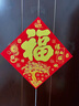 2025絨布福字門(mén)貼過(guò)年貨春節新年裝飾新春蛇年福字貼 新年絨布福-納福呈祥金字35# 曬單實(shí)拍圖