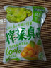 吉香居  榨菜真芯 減鹽榨菜0添加脂肪 25g*20袋 咸菜下飯菜佐餐清淡榨菜 曬單實拍圖