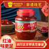 鵑城牌郫縣豆瓣醬紅油500g 辣椒醬川菜醬中華老字號 曬單實拍圖