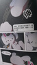 【當(dāng)當(dāng)正版】那年那兔那些事兒 系列漫畫（全5冊(cè)）6-12歲中小學(xué)生語文歷史考點(diǎn)趣味漫畫啟蒙 逆光飛行 愛國勵(lì)志性格培養(yǎng)英雄故事新時(shí)代榜樣為了種花家沖出藍(lán)星同系列 【全5冊(cè)】那年那兔那些事 曬單實(shí)拍圖