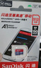 閃迪（SanDisk）512GB TF（MicroSD）內(nèi)存卡 A1 U1 C10 至尊高速移動版存儲卡 讀速150MB/s 手機平板游戲機內(nèi)存卡 曬單實拍圖
