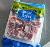 大莊園 進(jìn)口草飼原切牛腩塊 凈重4斤 燉煮食材【真原切】 曬單實(shí)拍圖