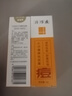 片仔癀祛痘膏【京超7倉發(fā)貨】祛痘印痘坑修復去痘紅腫淡化痘印女男士 （周期裝）片仔癀祛痘膏*2支裝 曬單實(shí)拍圖