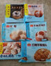 廣州酒家利口福早餐食品廣式面點(diǎn) 手抓餅包子餃子燒麥蝦餃饅頭 半成品生鮮食材 三丁紙皮燒麥240g（4個(gè)裝） 曬單實(shí)拍圖