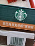 星巴克（Starbucks）派克市場(chǎng) 即飲咖啡 黑咖啡 270ml*15瓶 0糖0脂肪 瓶裝咖啡飲料 曬單實(shí)拍圖