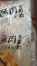 豐味居小酥肉專(zhuān)用粉100g*10袋家用酥肉粉炸雞天婦羅裹粉網(wǎng)紅炸酥肉脆粉 曬單實(shí)拍圖