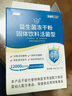 江中益生菌12000億成人兒童孕婦中老年人通用腸胃道調理活性菌2g*20袋 曬單實(shí)拍圖