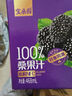 寶桑園NFC桑葚汁468ml*1盒體驗裝 100%桑椹果汁純果汁飲品 曬單實(shí)拍圖