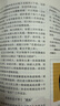 包郵 讀者雜志訂閱 每月2期 初中高中學(xué)生作文素材課外閱讀 青少年寫作素材青年文學(xué)文摘美文欣賞 半年/全年訂閱2025年3月-8月/7月-12月任選  雜志鋪文學(xué)文摘非勵(lì)志蝶變合訂本 【12個(gè)月訂閱】 曬單實(shí)拍圖