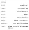 中國黃金 S925銀藍桉遇鳥(niǎo)耳釘女士高級優(yōu)雅耳墜首飾品實(shí)用生日禮物送女友 【經(jīng)典紅色禮盒】 曬單實(shí)拍圖