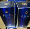 洋河藍色經(jīng)典 天之藍42度480ml*6瓶 整箱裝 綿柔濃香型白酒 曬單實(shí)拍圖