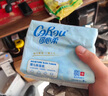 可心柔（COROU）抽紙 3層M碼100抽*12包 保濕紙巾 云柔巾 柔潤(rùn)親膚無(wú)刺激 整箱 曬單實(shí)拍圖