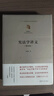 憲法學(xué)講義（第四版）（法學(xué)精義） 曬單實(shí)拍圖