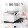 惠普（HP）M233dw打印機(jī)232dw 無線激光打印機(jī)雙面 黑白打印機(jī)辦公室A4 家用打印機(jī)復(fù)印機(jī)掃描機(jī)一體機(jī)233dw 曬單實(shí)拍圖