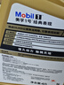 美孚（Mobil）金美孚 先進(jìn)全合成汽機油經(jīng)典表現 0W-20 SP 4L 新升級 汽車(chē)保養 曬單實(shí)拍圖