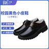 育達深圳小學(xué)生男兒童黑色真皮牛皮皮鞋青少年英倫風(fēng)學(xué)生表演演出皮鞋 40碼/內空24.5cm 曬單實(shí)拍圖