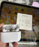 Apple/蘋(píng)果 airpods pro二代蘋(píng)果耳機無(wú)線(xiàn)藍牙耳機2代主動(dòng)降噪耳機 AirPods Pro 第二代 USB-C接口 公開(kāi)版標配【現貨速發(fā)】 曬單實(shí)拍圖