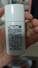 珂潤（Curel）保濕溫和防曬乳液30ml SPF15 PA++ 戶(hù)外出游 敏感肌適用 男女通用 曬單實(shí)拍圖