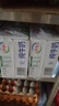 伊利【新鮮日期】純牛奶整箱 250ml*24盒 優(yōu)質(zhì)乳蛋白 中秋送禮盒裝  曬單實(shí)拍圖