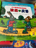 波西和皮普繪本經(jīng)典套裝（套裝共7冊）0-4歲低幼啟蒙情緒管理繪本，在熟悉的生活場(chǎng)景中培養寶寶好性格省錢(qián)卡暑假作業(yè) 一升二暑假銜接 小升初暑假銜接 曬單實(shí)拍圖
