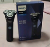 飛利浦（PHILIPS）【周杰倫同款】電動剃須刀新一代旋風1系刮胡刀 風馳切剃3D浮動刀頭 生日禮物 教師節(jié)禮物送男友 曬單實拍圖