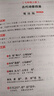 一本初中文言文完全解讀（全一冊7-9年級）2026中學生語文古代文學必背古詩文七八九年級總復習閱讀題 曬單實拍圖
