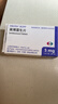 達衛可/Dayvigo 萊博雷生片 5mg*14片*2板 曬單實(shí)拍圖
