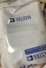 碧然德（BRITA） 家用濾水壺 凈水壺濾芯 Maxtra 多效濾芯 3枚裝 曬單實(shí)拍圖