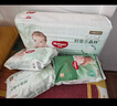 好奇（Huggies）小森林紙尿褲M(mǎn)50片(6-11kg)尿不濕心鉆【透氧頂配更低敏】 曬單實(shí)拍圖