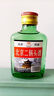 北京二鍋頭42度清香型高度100m瓶裝泡藥酒白酒56度 56度 100mL 1瓶 曬單實(shí)拍圖