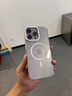 圖拉斯支點(diǎn)殼D1s【冰環(huán)磁吸】 適用蘋(píng)果15promax手機殼iphone15pro支架殼15超薄全包按鍵防摔散熱透明款 iPhone15ProMax-冰感超薄殼 【MagSafe磁吸】穩固支架+超薄 曬單實(shí)拍圖