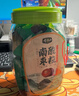 齊云山 南酸棗粒陳皮風(fēng)味480g/罐 江西特產(chǎn)酸棗糕休閑開(kāi)味下午茶零食 曬單實(shí)拍圖