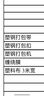 LINGS PET塑鋼打包帶捆綁帶 1608包裝帶 手工打包帶塑料帶貨物捆扎帶 1608塑鋼打包帶10kg（升級透明綠） 曬單實(shí)拍圖