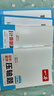 一本初中數學(xué)壓軸題七年級人教版 2026版初中數學(xué)思維專(zhuān)項訓練幾何模型函數中考必刷題期末沖刺練習題 曬單實(shí)拍圖