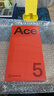 一加 Ace 5 12GB+256GB 引力鈦 國家補貼 第三代驍龍 8 風(fēng)馳游戲內核 冰川電池 oppo游戲AI智能5G手機 曬單實(shí)拍圖