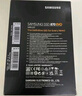 三星（SAMSUNG）1TB SSD固態(tài)硬盤 SATA3.0接口 獨(dú)立緩存 AI電腦配件 讀速560MB/S 870 EVO 曬單實(shí)拍圖