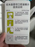 [喜適美]佐米曲普坦口腔崩解片 2.5mg*10片 1盒裝 曬單實(shí)拍圖