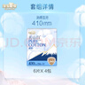 淘淘氧棉天山白純棉消毒級夜用衛生巾410mm6片*4 京東自營(yíng) 曬單實(shí)拍圖