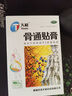 999三九感冒靈顆粒10g*9袋感冒藥解熱鎮(zhèn)痛用于感冒引起的頭痛發(fā)熱鼻塞流涕咽痛,緩解感冒癥狀 曬單實(shí)拍圖