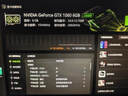 華碩/技嘉/七彩虹/微星/品牌隨機GTX1060/1660TI/2060臺式機二手顯卡吃雞游戲顯卡 GTX1060-6G【吃雞標配 游戲暢玩】 曬單實(shí)拍圖