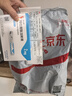 【2周劑量】信爾美 瑪仕度肽注射液 0.5ml:2mg*2支/盒 曬單實拍圖