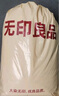 無(wú)印良品A類(lèi)雕花牛奶絨床上四件套1.5/1.8床珊瑚絨雙面加絨床單被套200*230cm 曬單實(shí)拍圖